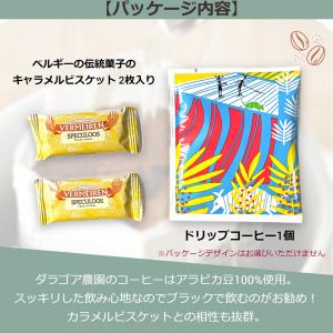 退職 お菓子 プチギフト お礼の品 300円 ...の詳細画像2