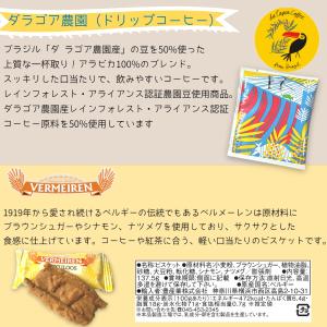 退職 お菓子 プチギフト お礼の品 300円 ...の詳細画像3