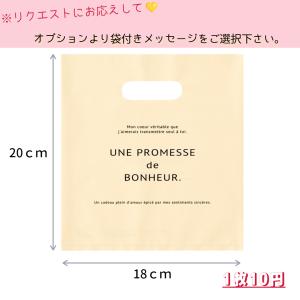 退職 お菓子 プチギフト お礼の品 300円 ...の詳細画像5