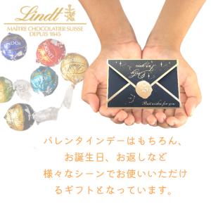 リンドール ボックスギフト チョコレートギフト...の詳細画像4