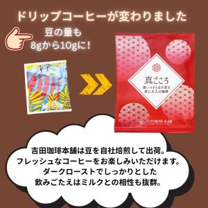 コーヒー&ゴディバのプチギフト GODIVA ...の詳細画像1