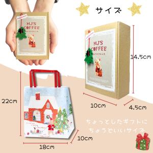 クリスマスギフト MJs Coffee ドリッ...の詳細画像2