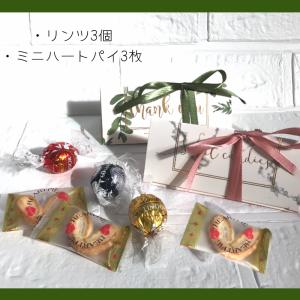 リンドール 3個入り クリスマスギフト プチギ...の詳細画像2