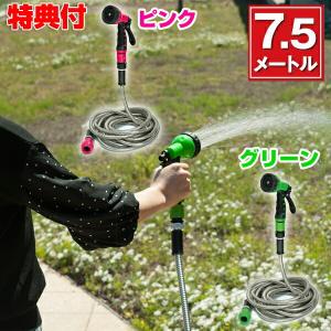 水やり 穴あきホースの商品一覧 通販 Yahoo ショッピング