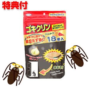 ゴキよけゲル ナチュラルミントの香り ゴキブリ ごきぶり 不快害虫が嫌がる香りの置き型芳香剤 ゴキブリ除け ゴキブリ対策 虫除け ごきぶりよけ Tsu5242 エスケンショッピング 通販 Yahoo ショッピング