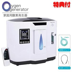 オキシクール32 家庭用酸素濃縮器　酸素発生器 楽天市場】オキシクール32 EX フルセット（小型酸素濃縮機