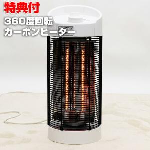 子供部屋 ヒーターのランキングtop100 人気売れ筋ランキング Yahoo ショッピング