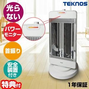 デロンギ(DeLonghi) ?セラミック ファンヒーター ?首ふりタイプ デロンギ(DeLonghi) ?セラミック ファンヒーター ?首ふりタイプ