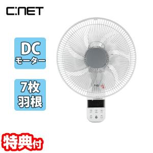 2024年製 パナソニック 壁掛扇 30cm 首振り タイマーF-GU303 Panasonic F-GU303-A パナソニック リモコン式 30cm 壁掛扇 7枚