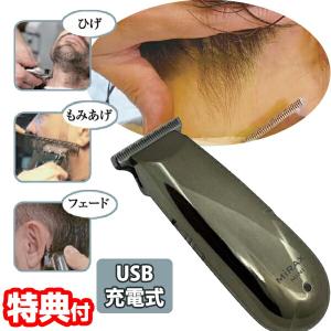 SALE！新品・未使用品！！プテロ スキンリフライズ 新品・未使用品！！プテロ スキンリフライズ