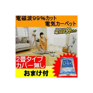 エスケンショッピング 暖房器具 Yahoo ショッピング