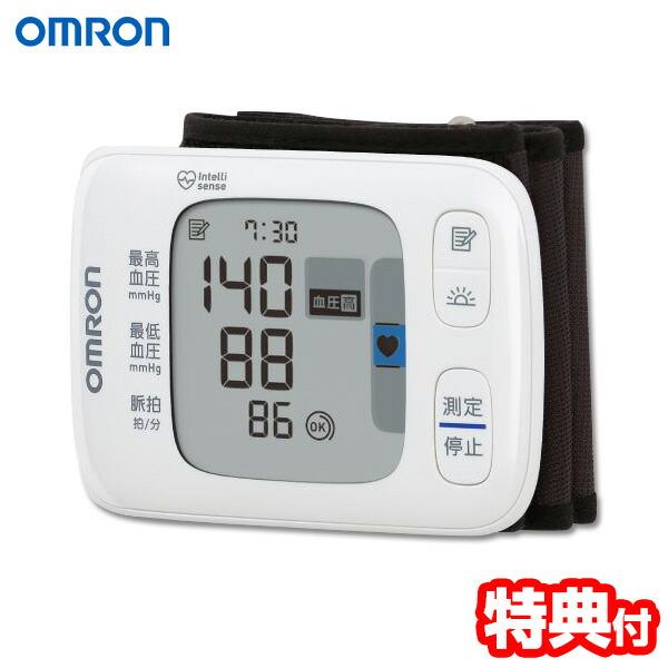 オムロン 手首式血圧計 OMRON HEM-6231T2-JE デジタル血圧計 手首式 血圧計 スマ...
