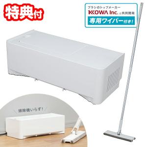 mitte フローリングクリーナー MR-05FC 未使用品 mlte フローリングクリーナー MR-05FC 「送料無料