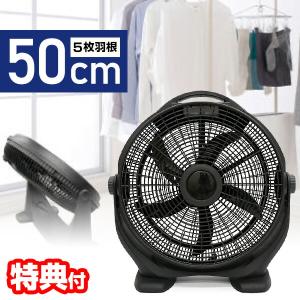 エペイオス(Epeios) サーキュレーター 扇風機 兼用 hm702a サーキュレーターファン | Smart Circulator Fan