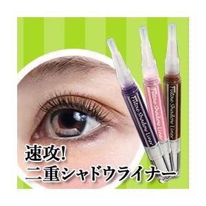 二重 メイク 化粧品 自然な二重 簡単アイメイク 二重の作り方 自然な仕上がり 二重 癖付け Shi2106 日本通販ショッピング 通販 Yahoo ショッピング