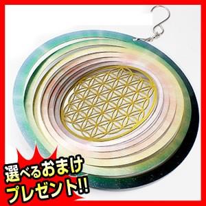 《クーポン配布中》レインボ― エナジープレート 開運グッズ Rainbow Enegy Plate レインボーカラー 大サイズ｜este