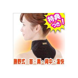 肩温めグッズ電気 メンズファッション の商品一覧 ファッション 通販 Yahoo ショッピング