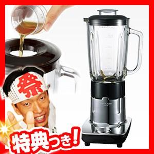 TESCOM スタイリッシュミキサー　TM8200 ミキサー｜TM8200｜美容・キッチン家電のテスコム