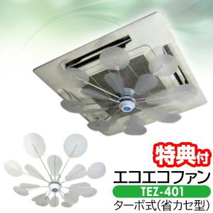 NSC 壁掛けエアコン用ドレンポンプ/JM121S AC100v : DCM NSC 壁掛けエアコン用ドレンポンプ/JM121S AC100v : DCM