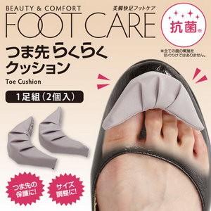 ★最大26倍+クーポン★ つま先らくらくクッション 2個入 ...