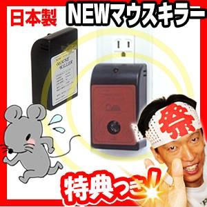 ネズミ駆除 ニューマウスキラーの商品一覧 通販 Yahoo ショッピング