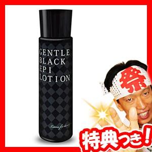 《クーポン配布中》ジェントルブラックエピローション GENTLE BLACK EPI LOTION 100ml スキンローション メンズスキンケア 肌のお手入れ 毛のお手入れ｜este