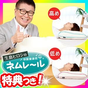 生島ヒロシの商品一覧 通販 Yahoo ショッピング