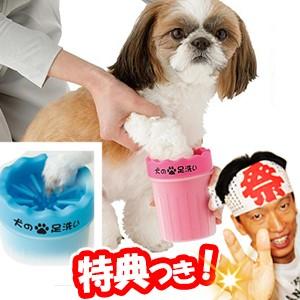 犬 お散歩グッズ 犬の足洗い 犬 足洗い ペット 洗浄 グッズ ワンコ 愛犬 わんちゃん わんこ ペット足用クリーナー Tsu7110 エスケンショッピング 通販 Yahoo ショッピング