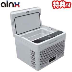 AINX スマートアクティブクーラーボックス 10L AX-AS10W アイネクス 持ち手付き 車用 室内用 AC/DC対応 冷蔵庫 冷凍庫 保冷庫 保温庫 バーベキュー