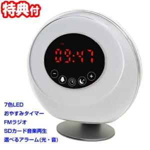 おやすみタイマー付きラジオの商品一覧 通販 Yahoo ショッピング