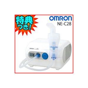 オムロン コンプレッサー式ネブライザ NE-C28 専用ケース付 ネブライザ 噴霧器 吸入器 吸入機...