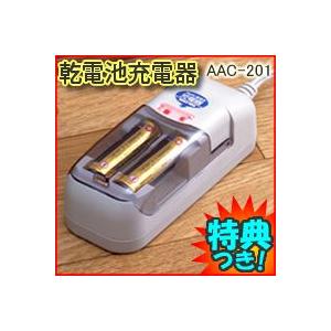 クーポン配布中 アルカリ乾電池充電器 c 1 アルカリ電池充電器 単3乾電池充電器 単4乾電池充電器 2本対応 Wat1726 エスケンショッピング 通販 Yahoo ショッピング