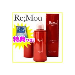 リモウ スカルプローション 120ml 頭皮用美容液 東京大学、聖 