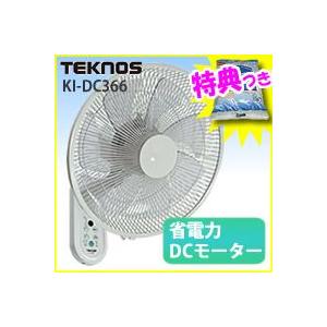 《クーポン配布中》テクノス 扇風機 壁掛け扇風機 KI-DC366 DCファン 静音扇風機 DCモーター扇風機｜este