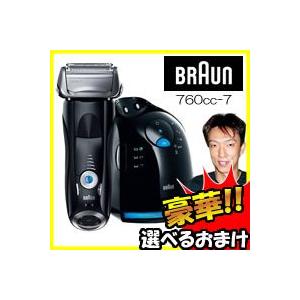 BRAUN ブラウン 760cc-7 メンズシェーバー シリ...
