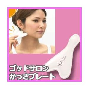 かっさ プレート ゴッドサロン ボディマッサージ スクラブ の商品一覧 ボディケア コスメ 美容 ヘアケア 通販 Yahoo ショッピング