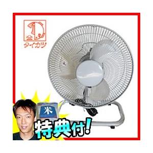 ハローキティ 30cmリビング扇風機 FL-KT305 楽天市場】FIFTY ハローキティ 30cmリビング扇風機 FL-KT305