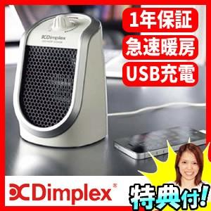 クーポン配布中 電気 ストーブ ヒーター ホワイト 白 小型 ミニ ファンヒーター おしゃれ 省エネ 暖房 足元 卓上 オフィス Wat4733 エスケンショッピング 通販 Yahoo ショッピング