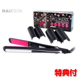 ドクターキャビエットゼウス　EMS美容家電 レンタルサービス有 ボディ専用美容機器 ドクターキャビエット