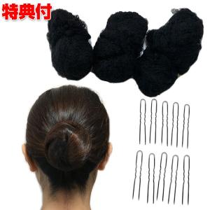 髪束ネット アシアナネット 60枚入 ピン10本付 シニヨンネット ヘアアレンジ まとめ髪 お団子ヘアー 航空会社 キャビンアテンダント ヘアーネット シニヨン せ Wat5399 マツカメネット 通販 Yahoo ショッピング