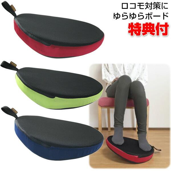 ゆらゆらボード クッション 足用 龍野コルク工業 キュービーズ ゆらゆらストレッチ 仙骨まわり 刺激...