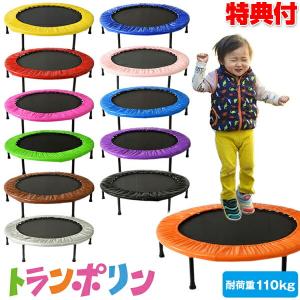 折り畳み トランポリン 直径102cm 耐荷重110kg OTT-102 折りたたみ式 室内用 折畳 トランポリン 子供用 大人用 ダイエット 運動不足解消