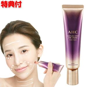 Ahc アイクリーム For フェイス 30ml 高級アイクリームを全顔に 1本7役 オールインワンクリーム 韓国 化粧品 化粧水 美容液 乳液 アイクリーム オールインワン Wat6042 日本通販ショッピング 通販 Yahoo ショッピング