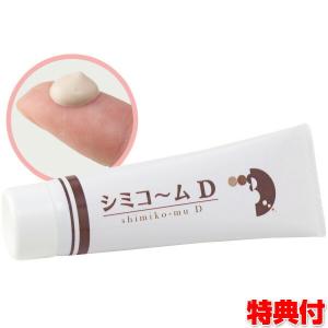 FANCL ファンケル BC ナイトインテンシヴ クリーム 20g BC