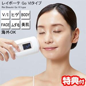 アムウェイ 光美容器 Home Aesthetician From Amway PCHR アムウェイ 光美容器 Home Aesthetician From Amway PCHR