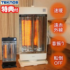 IRIS OHYAMA 電気ストーブ 800W ストーブ ヒーター 暖房器具
