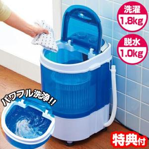 洗濯機・NEW晴晴 AHB-02 アルミス 2層式 洗濯機 二槽式