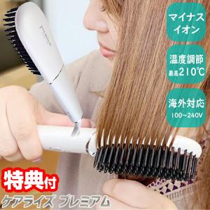FUKUGEN 【国内正規品】【保証付】LOUVREDO 復元カール