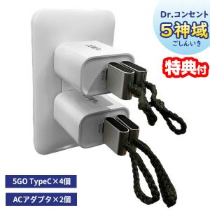 アポロシンコンセント3口タップ (1個) : 森本商店 - 通販