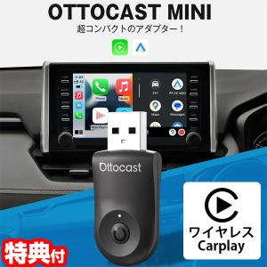 オットキャスト mini ワイヤレス ミニアダプター CA505T ブラック